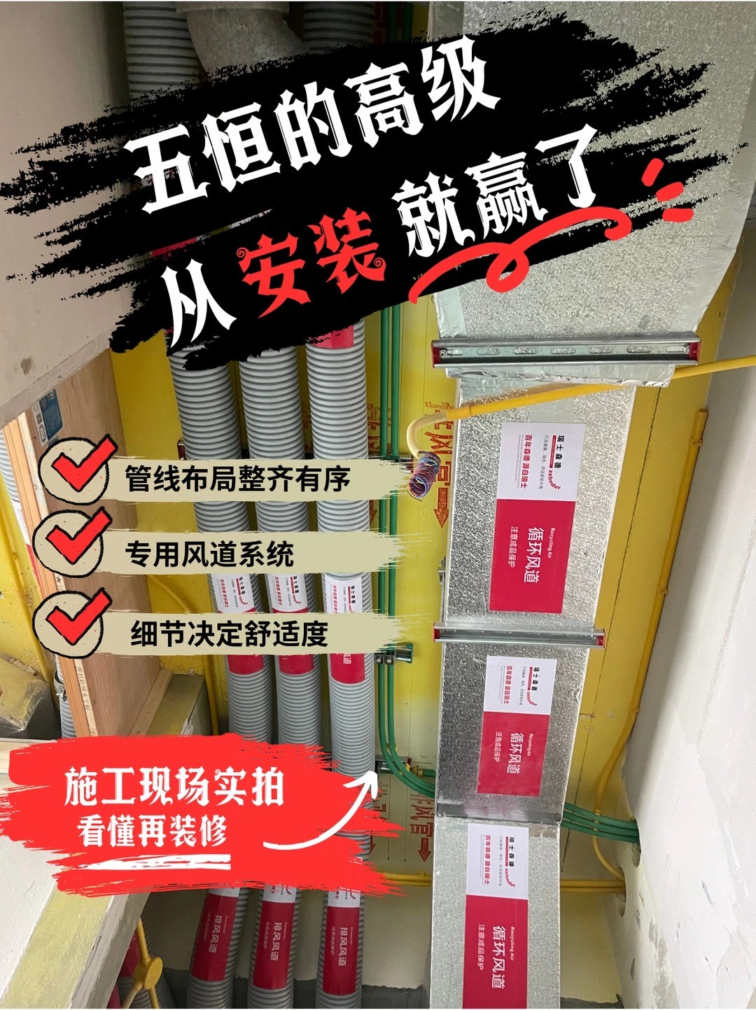 铁岭五恒的，从安装就赢了