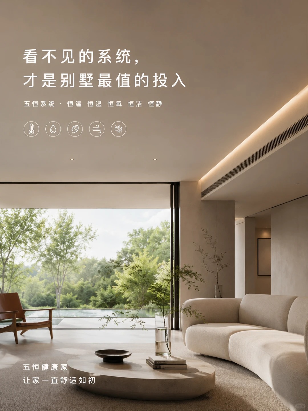铁岭当初顶着压力装的，现在全家都说好