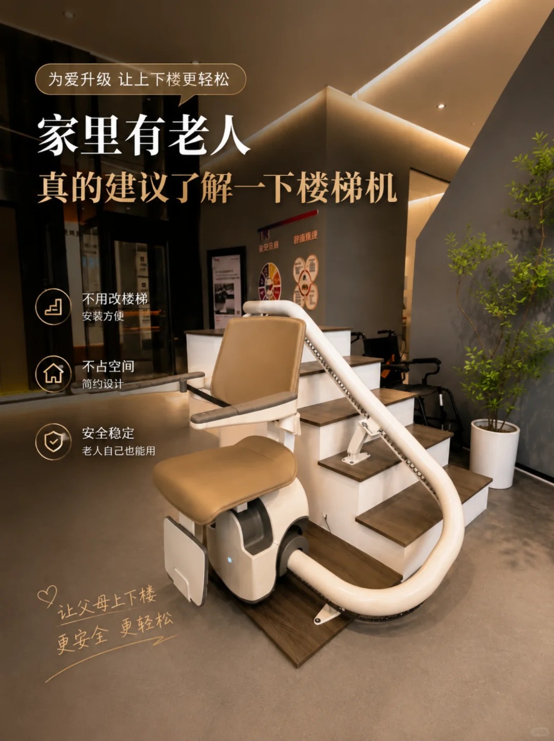 铁岭原来，父母变老，是从扶着墙上下楼开始的。