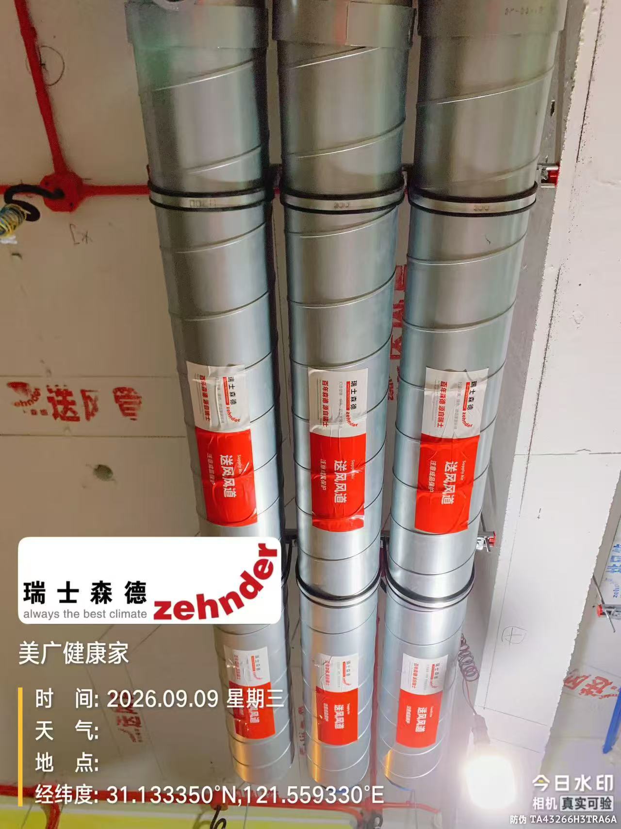 铁岭中央空调VS全空气，别墅业主别再交智商税了！